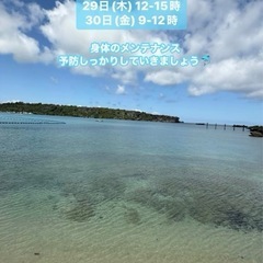 予防が大切❣️