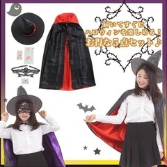魔女 コスプレ 子供用 【お手軽５点セット・初心者向け】RED