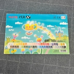 ぺんてる パス M 49色セット 50本入り