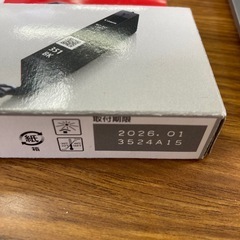 キャノン　純正インクカートリッジ　BCI-351 BKの画像