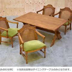 ≪zyt2174ジ≫ コスガ 4人用ダイニングテーブル 幅150cm 奥行90cm 高さ60cm 低め X脚 楔/くさび 食卓/LDテーブル/ヴィンテージ家具/中古家具/宮城県仙台市 70509-01の画像