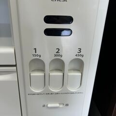 ★ジモティー割あり★ﾗｲｽﾁｪｽﾄ/クリーニング済みHG-5841の画像