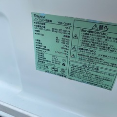 ヤマダ冷蔵庫　45Lの画像