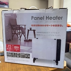 【伊那市引き取り限定】パネルヒーター