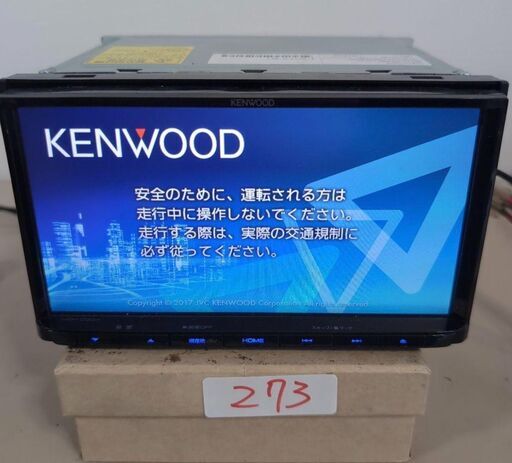 273 作動品 ケンウッド MDV-D304 2017年 273 作動品 ケンウッド MDV-D304 2017年