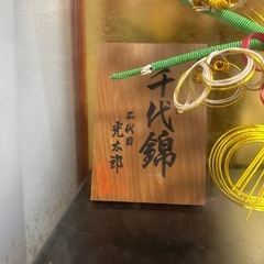 羽子板 人形の画像