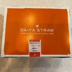 タピオカストロー 赤　130本×3箱の画像