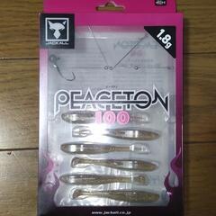 【新品未開封】PEACETON 80と100