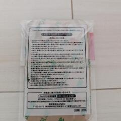 嵐　パスケースの画像