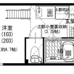 ❤️‍気軽に賃貸❤️‍仲介手数料なし　人気のデザイナーズ物…