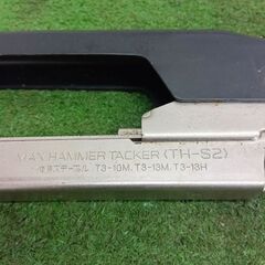 MAX TH-S2 ハンマタッカ【野田愛宕店】【店頭取引限定】【中古】管理番号：ITVAS43S4D84の画像