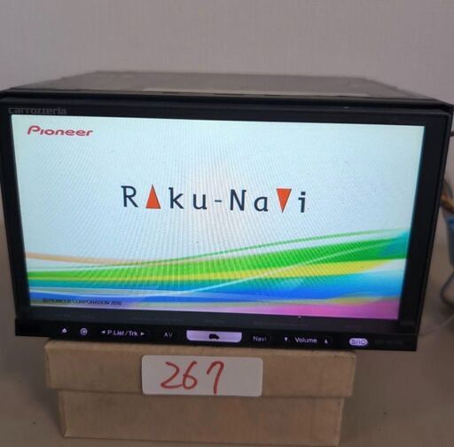 267 作動品 AVIC-HRZ900フルセグ 267 作動品 AVIC-HRZ900フルセグ