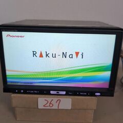 267 作動品 AVIC-HRZ900フルセグ