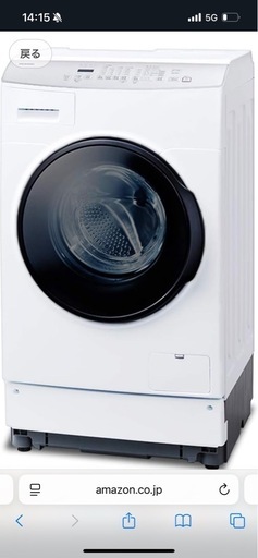 アイリスオーヤマ　ドラム式洗濯機（乾燥機付き）