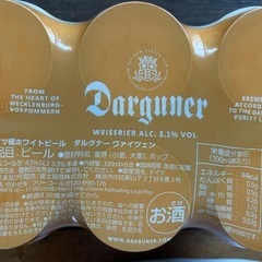 ドイツ産ホワイトビールの画像