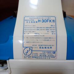昭和レトロな扇風機の画像