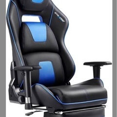 【至急】【無料】ゲーミングチェア