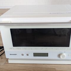 2020年製　シャープ 電子＆オーブンレンジ