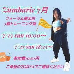 【フォーラム南太田】ズンバサークルメンバー募集中❤️【初心者大歓...