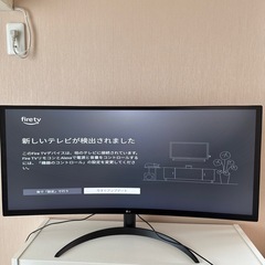 LG ゲーミング モニター UltraGear 34WP60C-...