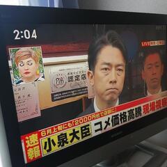 三菱テレビ32インチ😃