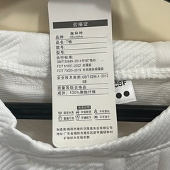 サマーニットTシャツ　size S⇒ロゴ入り新品！オシャレなシャツです！の画像