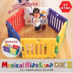 ベビーサークル　ミュージカルキッズランドDXII カラフル 6枚パネル