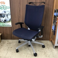 オカムラ バロンチェア オフィスチェア
