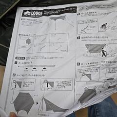 【交渉中】ロゴス  ドームフィットヘキサ テントの画像