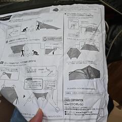 【交渉中】ロゴス  ドームフィットヘキサ テントの画像