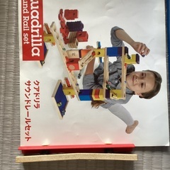 クアドリラ　サウンドレールセットの画像