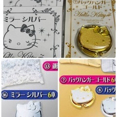 キティ 当たりくじ ローソン グッズ7点セットの画像