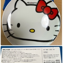 キティ 当たりくじ ローソン グッズ7点セットの画像