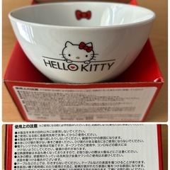 キティ 当たりくじ ローソン グッズ7点セットの画像
