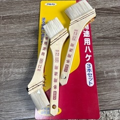 ハケ　2本未使用