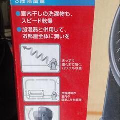 シーシーピー　ターボサーキュレータの画像