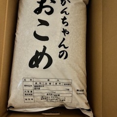  令和6年産入り　米10kg ×３　小粒米の全国複数原料ブレンド米！