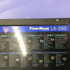 カシオ☆TONE BANK キーボード LK-200 電子ピアノの画像