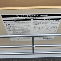 【2台あります！】オフィス　テーブル　長机　会議　イベントの画像