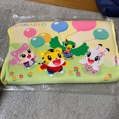 子供用　しまじろう　枕