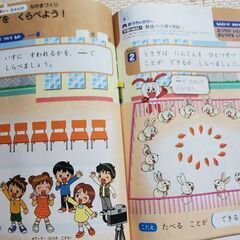 進研ゼミ小学講座　チャレンジ１ねんせい・サイエンスブック・DVDセットの画像