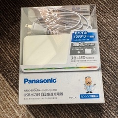 パナソニック USB出力付8本急速充電器 BQCCA3