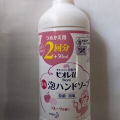花王   ビオレ U   泡ハンドソープ  詰め替え用　450ml