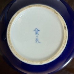 ※最終値引き※牡丹が映える！青色の壺(深川製磁)の画像