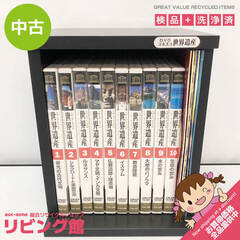 ss7568　ユーキャン DVDセット ユネスコ世界遺産 全10...