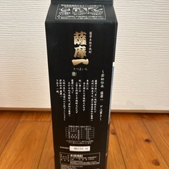 薩摩一（芋焼酎）の画像