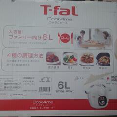 T-fal cook4meの画像
