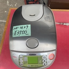 NO：3639  象印５合IH炊飯器‼️   超お買い得品❣️