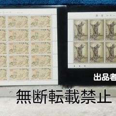 【 国宝シリーズ（第二次）】記念切手　全8集 16種 各1シートの画像