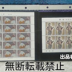 【 国宝シリーズ（第二次）】記念切手　全8集 16種 各1シートの画像